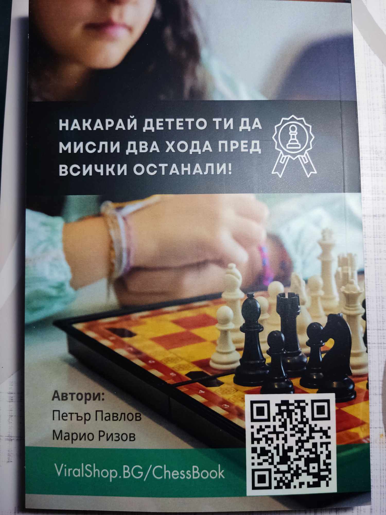 387330270_1015170926407235_2867177950650297127_n