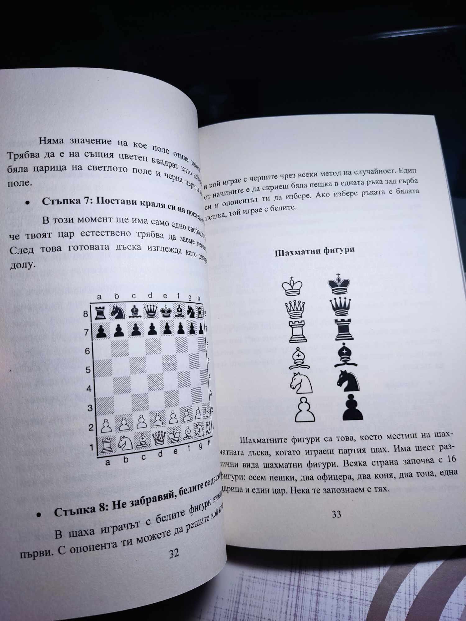 387561675_1084672802695559_2483882066563391808_n