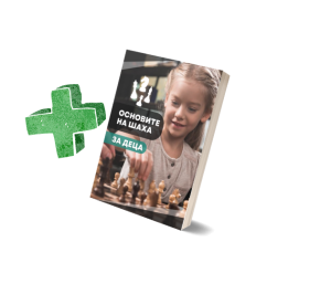 frbookchessviralshop